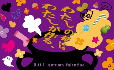 2023 R.O.U Autumn Valentine
