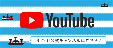 R.O.U 公式Youtube