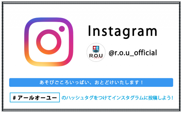 R.O.U公式instagram