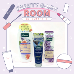 【BEAUTY GUIDE ROOM】冬の夜...