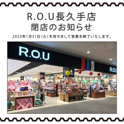 R.O.U長久手店 閉店のお知らせ
