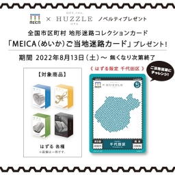 「 MEICA（メイカ）ご...
