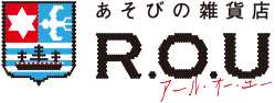 R.O.U | アール・オー・ユー