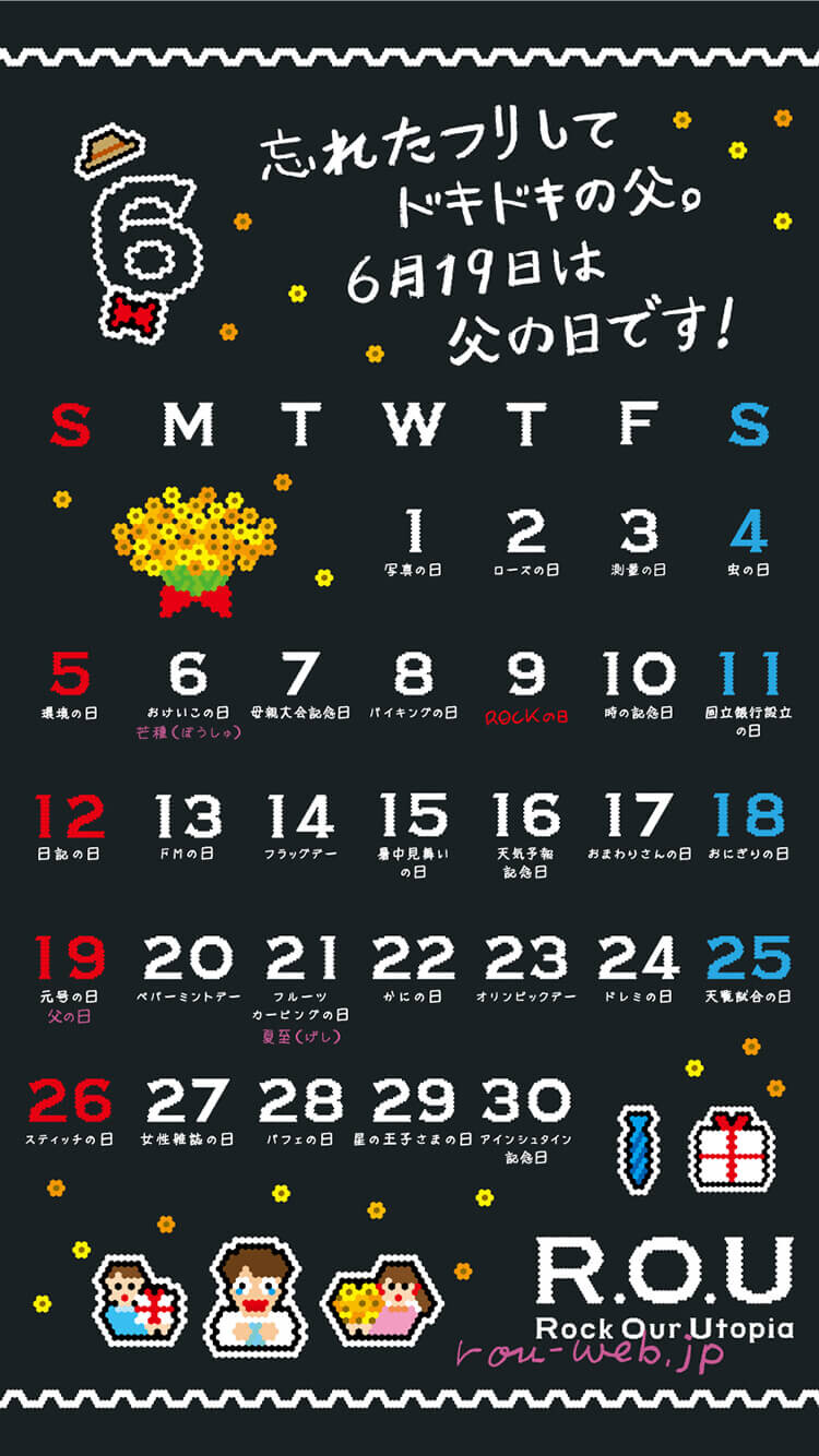 2022年6月