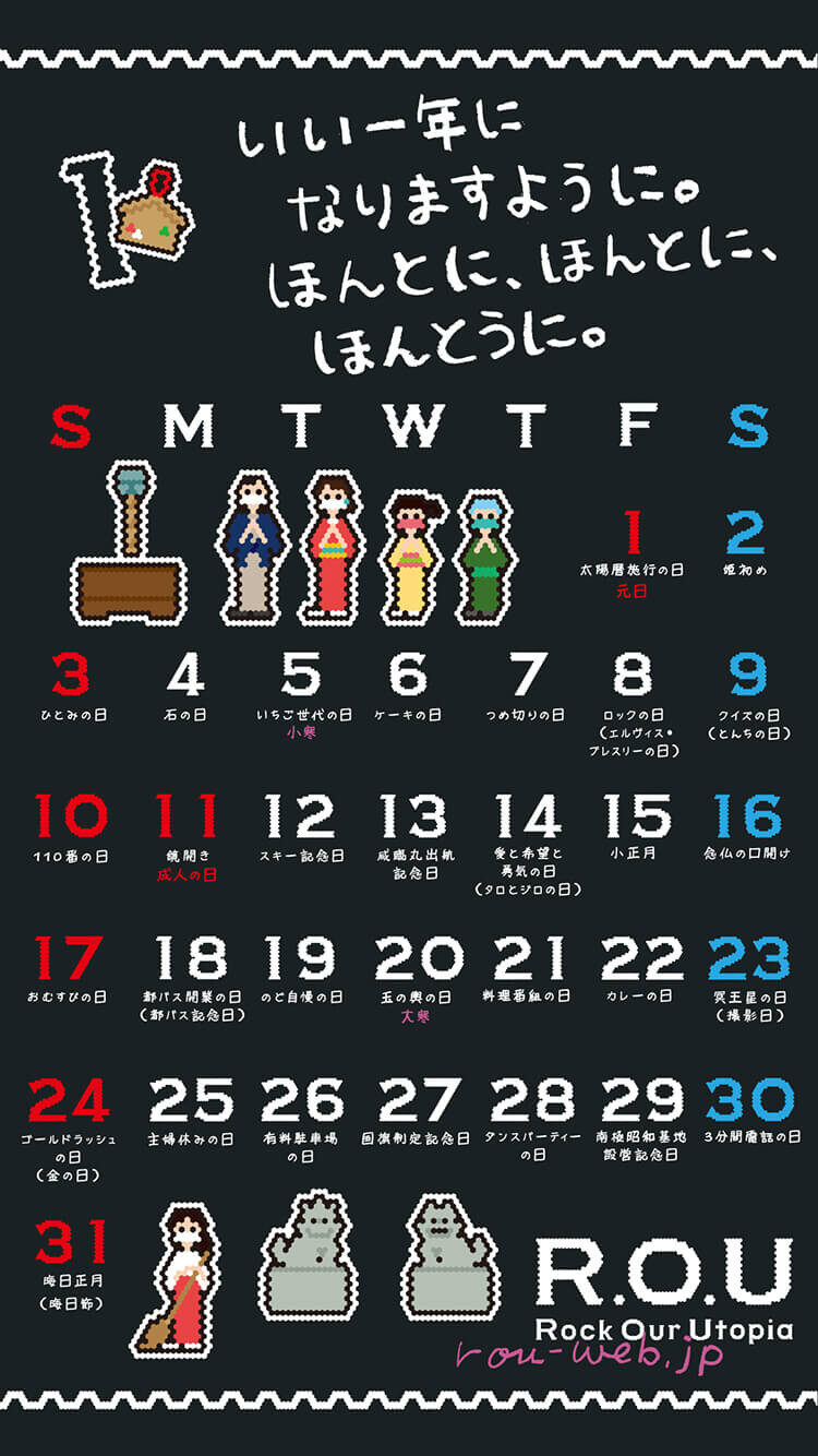 2021年1月