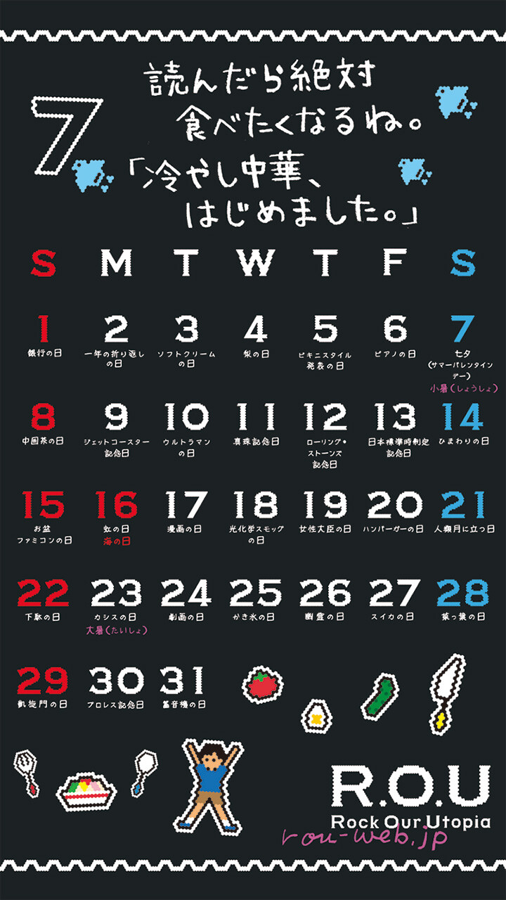 2018年7月
