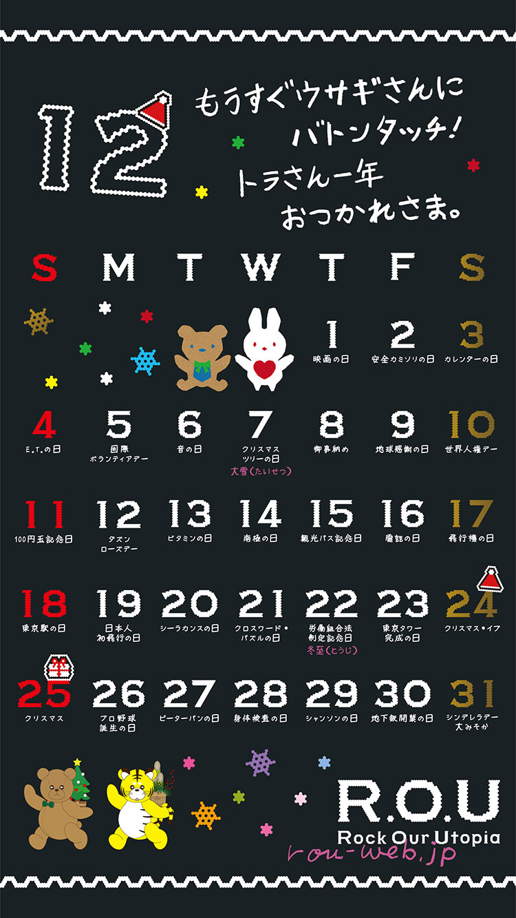 2022年12月