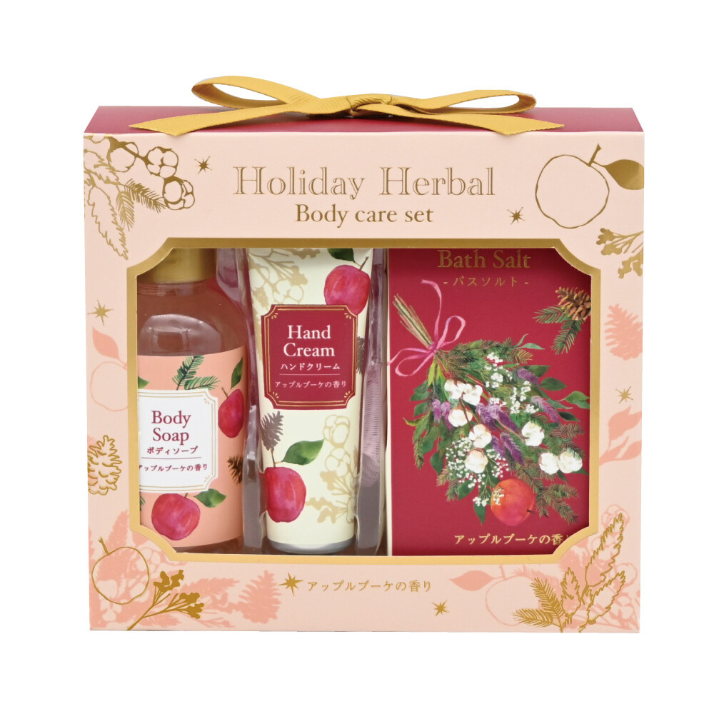 ホリデーハーバル　ボディケアセット