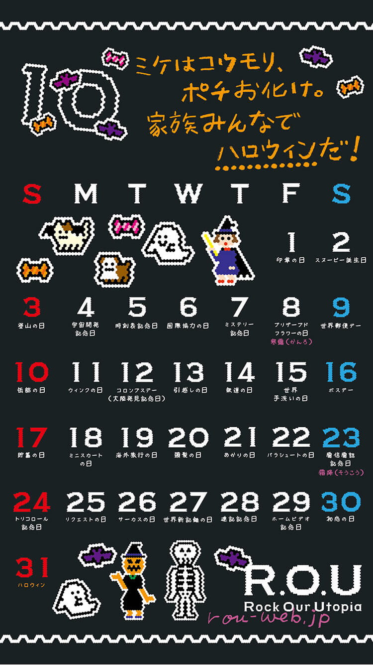 2021年10月