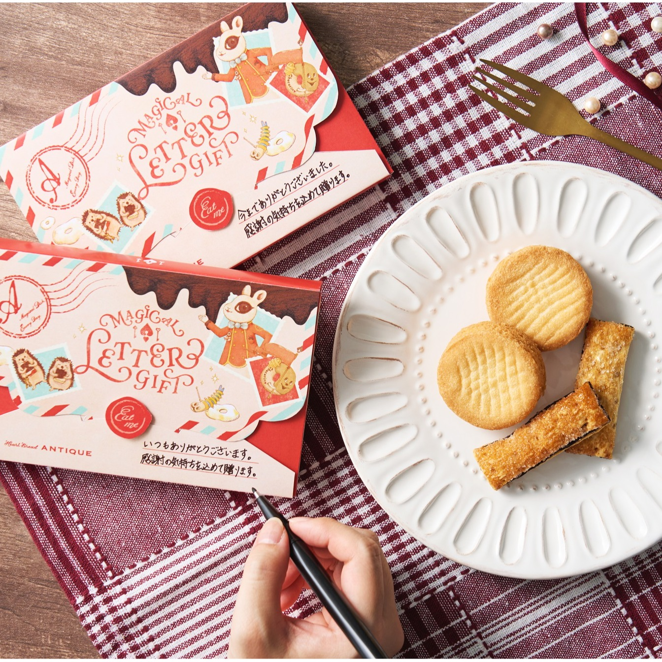 ハートブレッドアンティーク　魔法のベイクドスイーツミニレター