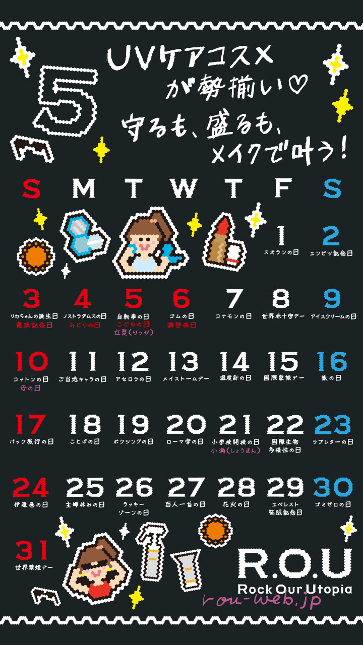 2026年5月