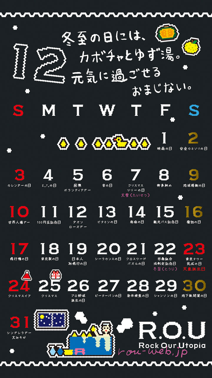 2017年12月