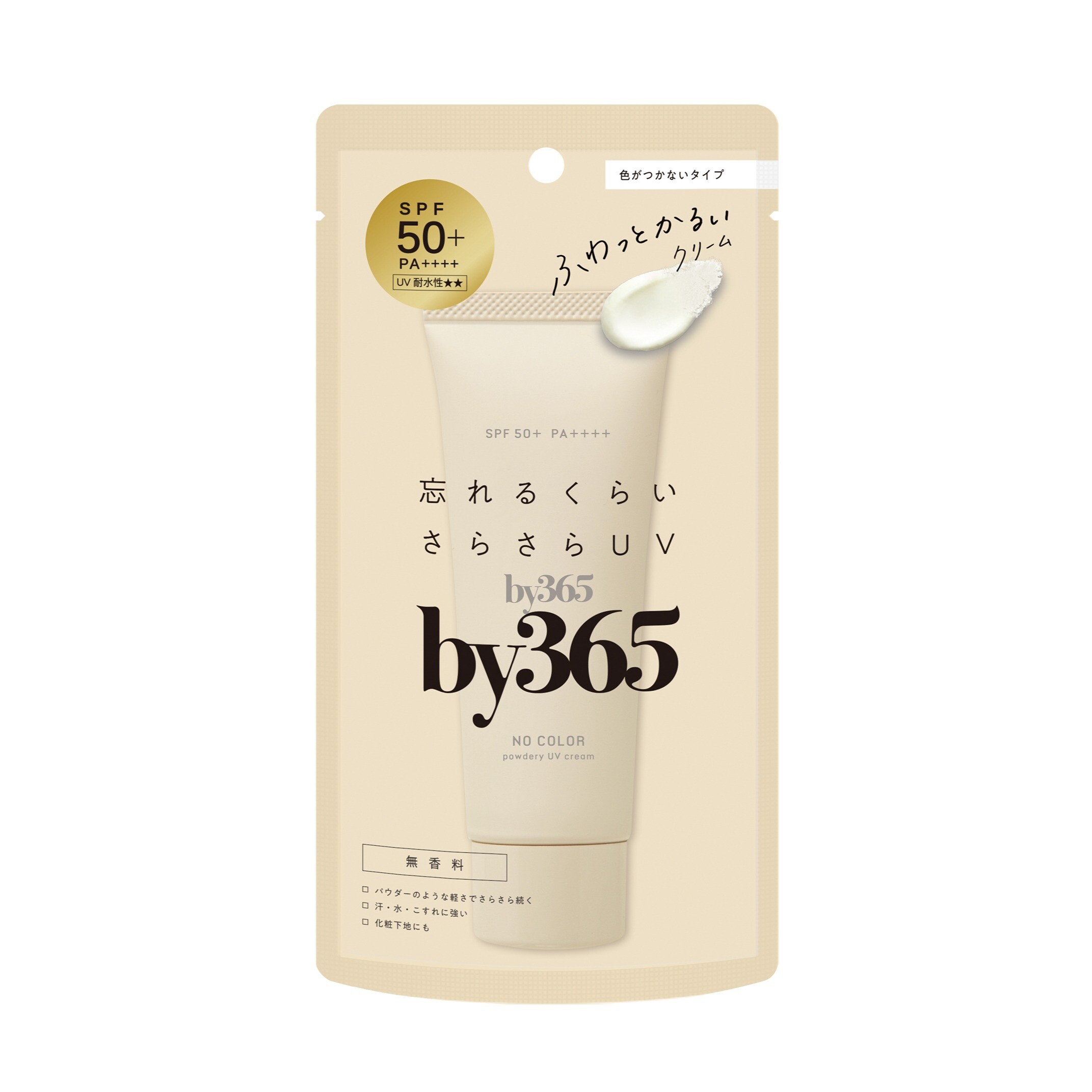 by365 パウダリーＵＶクリーム