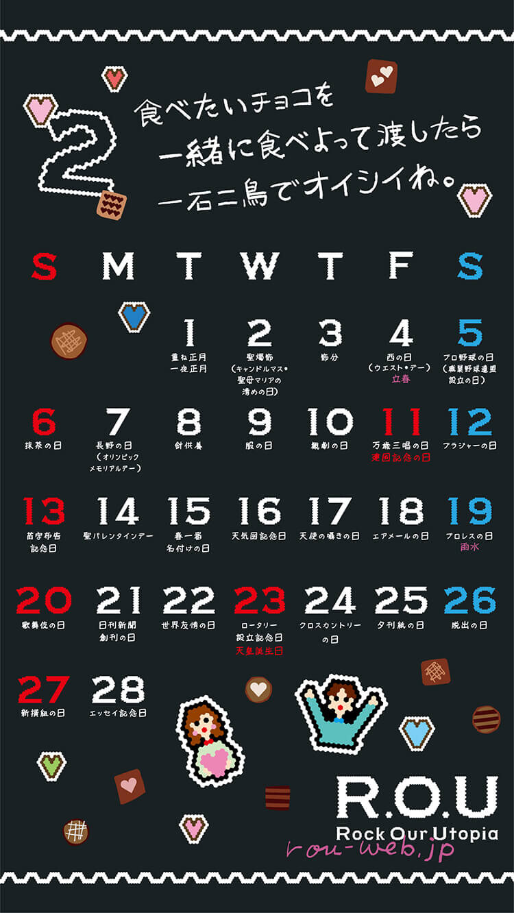 2022年2月