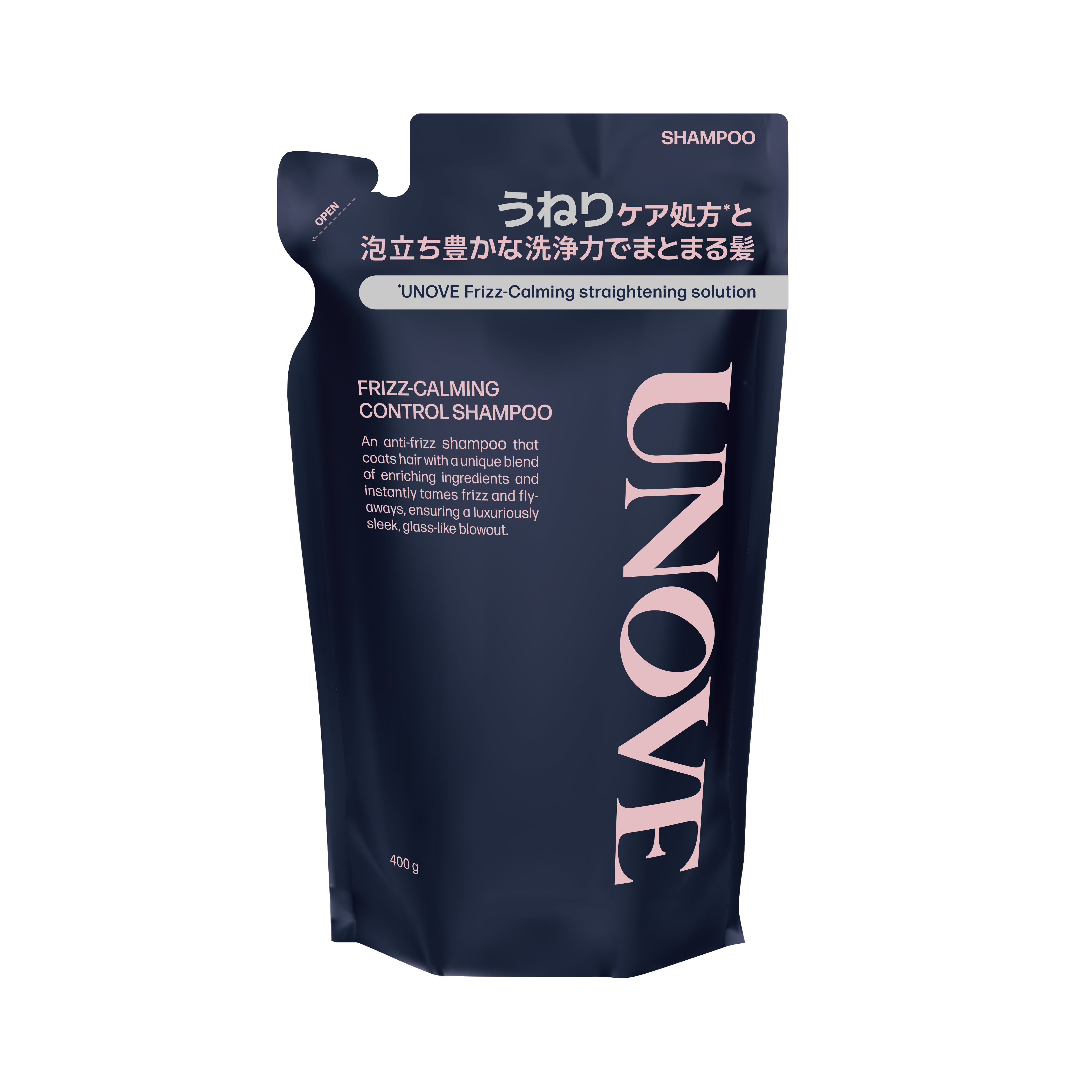UNOVE(アノブ)　フリズカーミングコントロールシャンプー つめかえ用