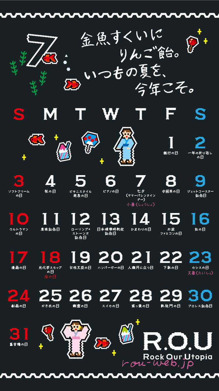 2022年7月