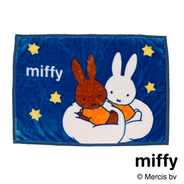 ミッフィー 星空ミッフィー　ひざ掛け