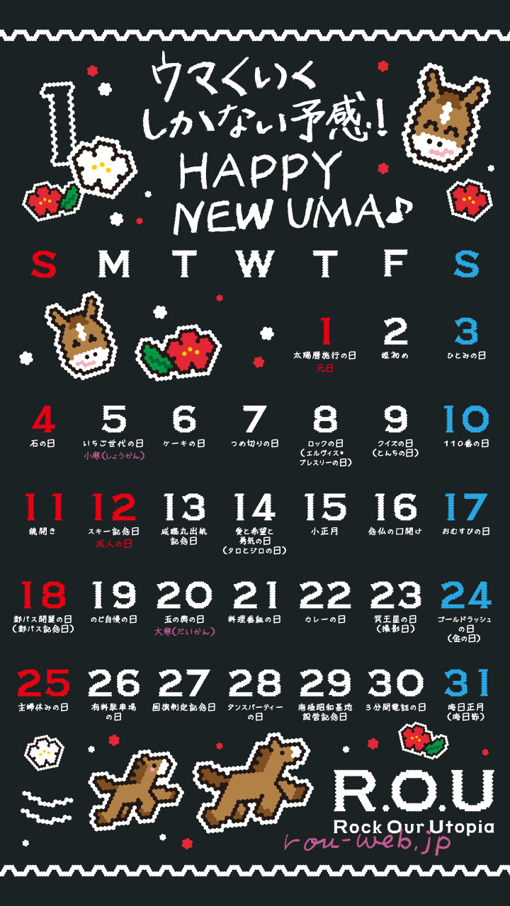カレンダー画像