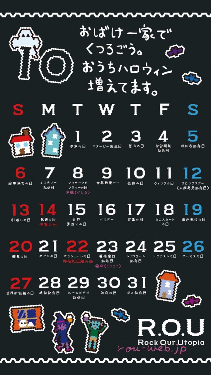 2019年10月