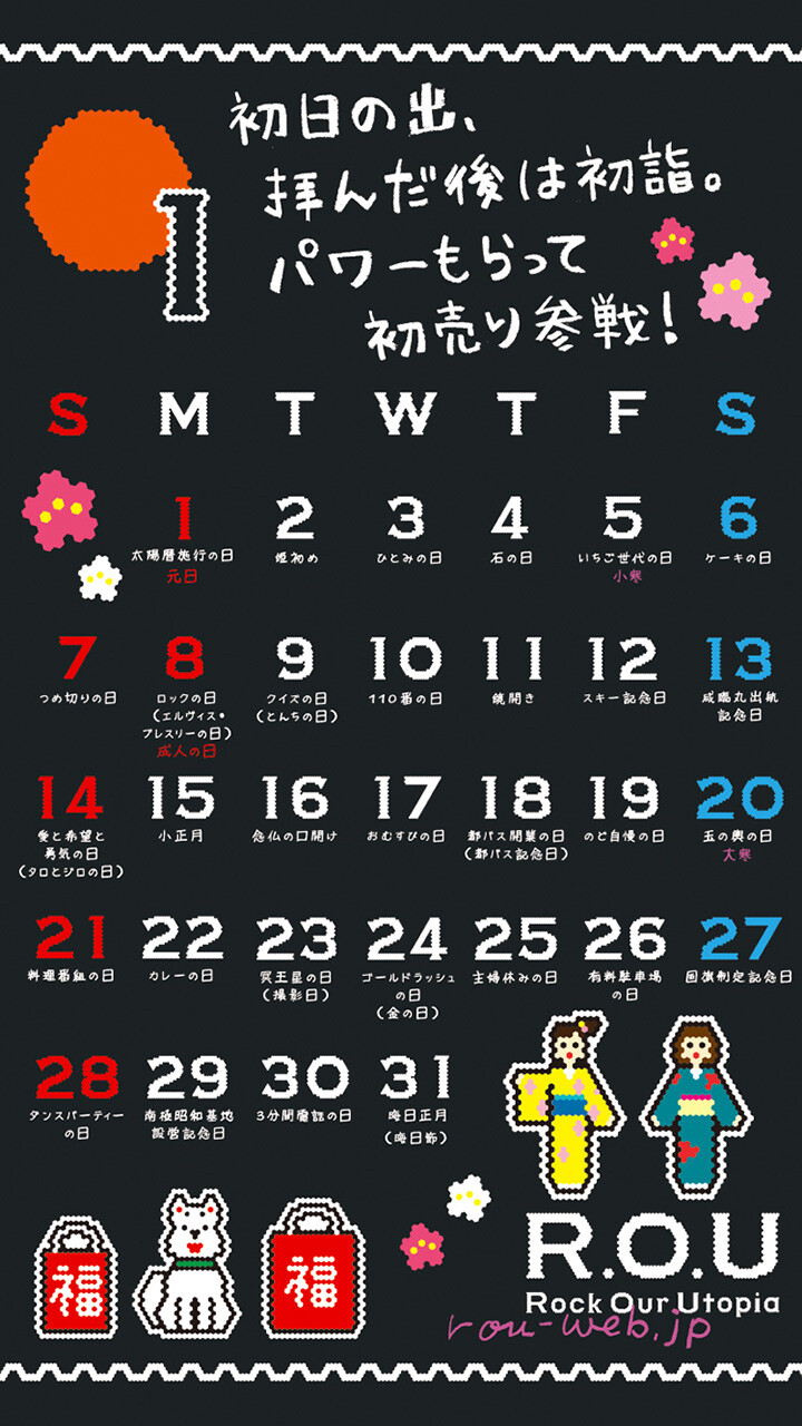 2018年1月
