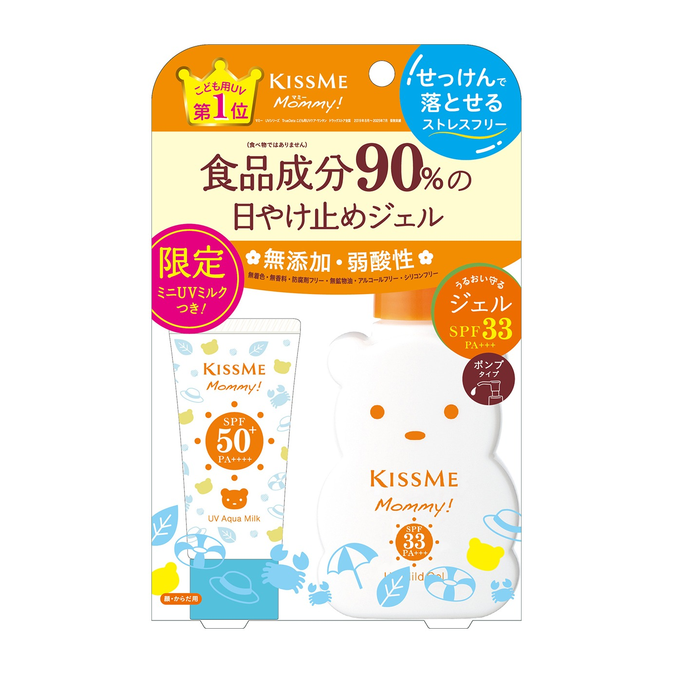 マミー ＵＶマイルドジェルＮ（限定品）