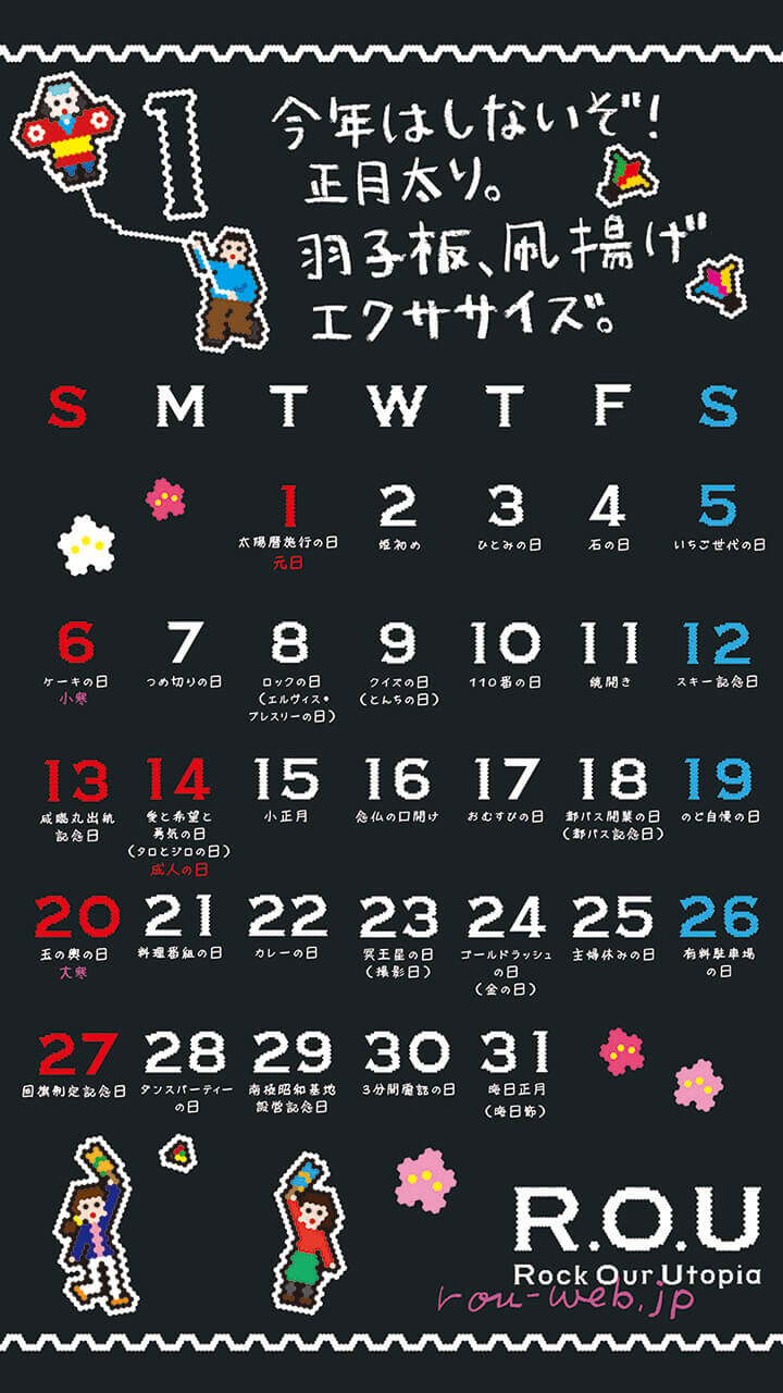 2019年1月