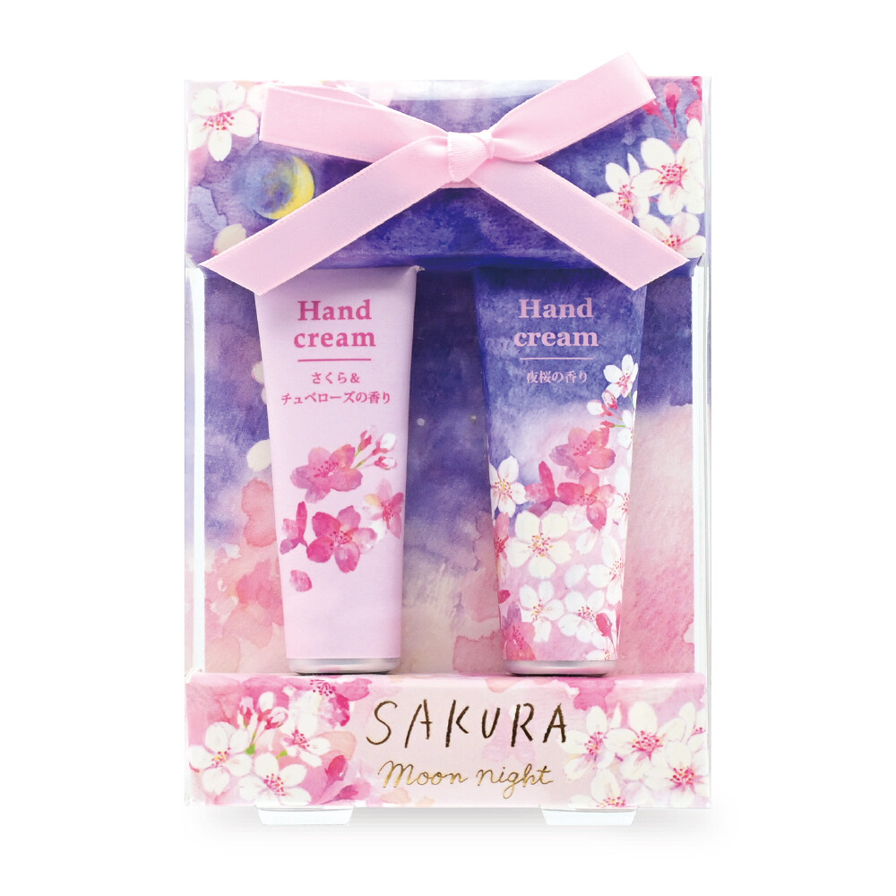 さくら月夜 ハンドクリーム ２Ｐセット