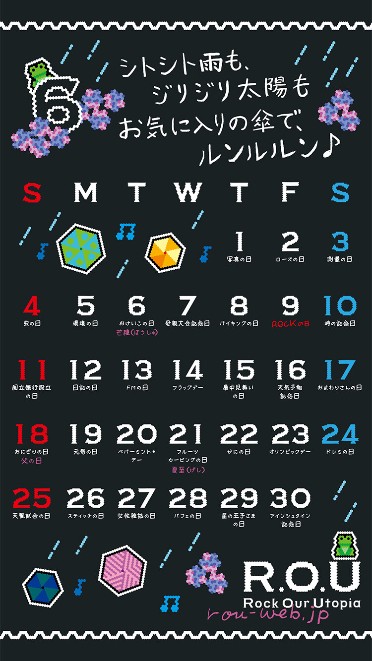 2023年6月