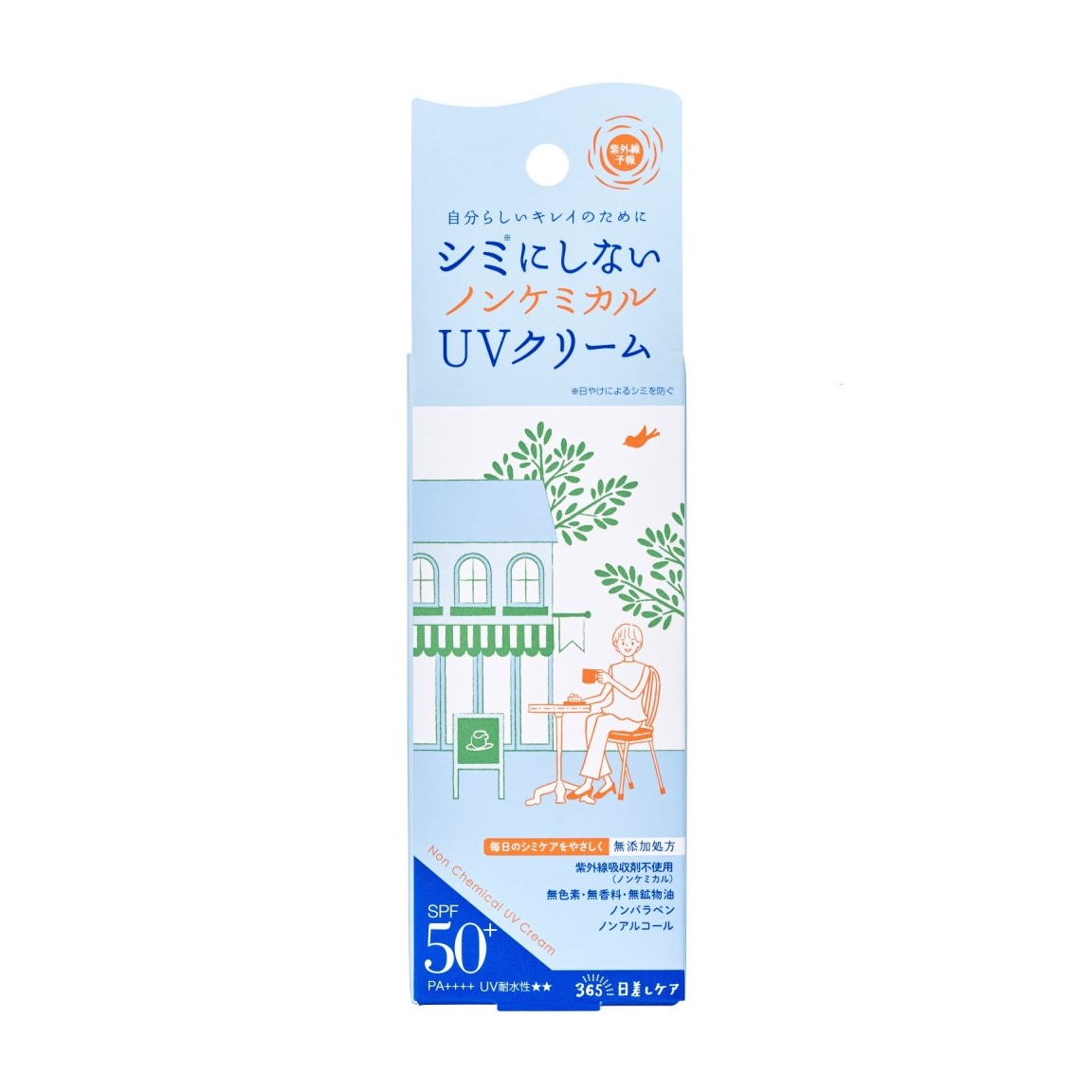 紫外線予報 ノンケミカルUVクリームM