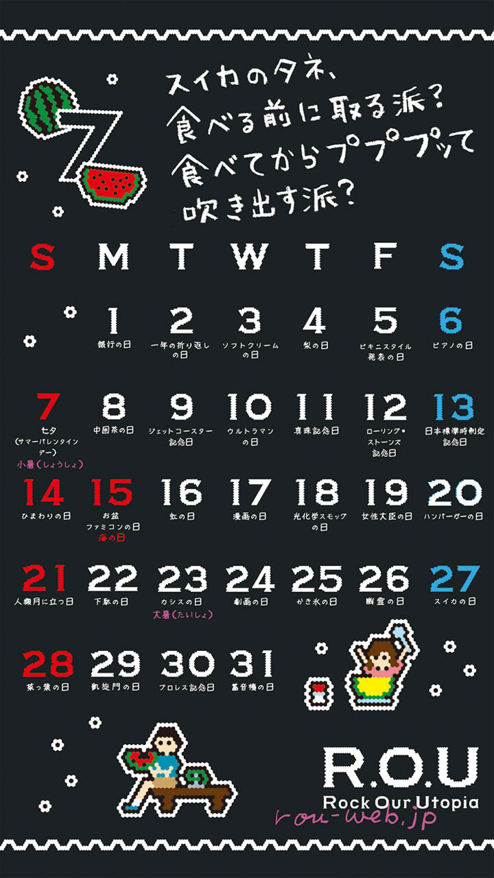 2019年7月