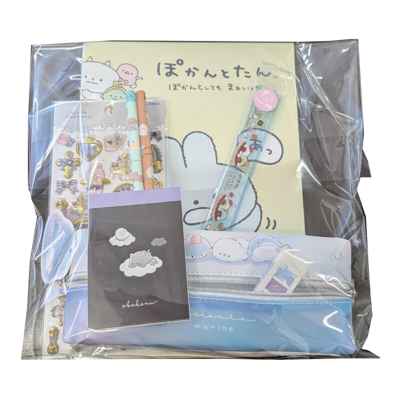 お楽しみ文具パック2026