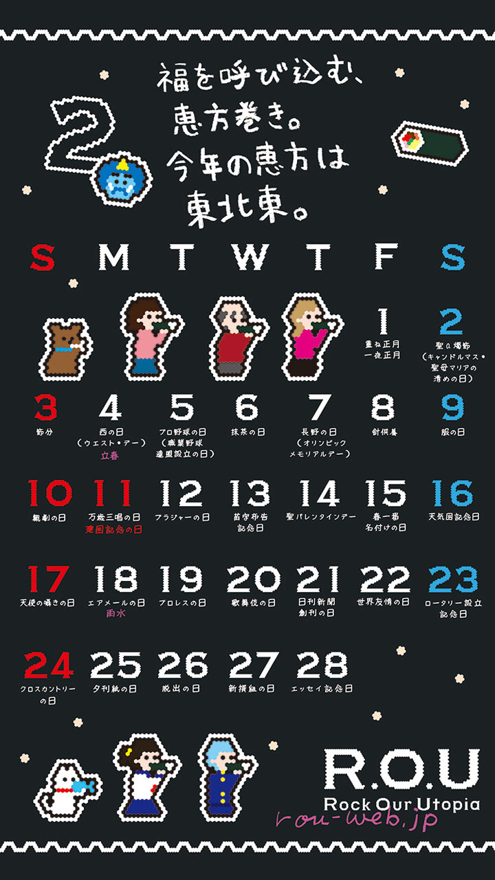 2019年2月