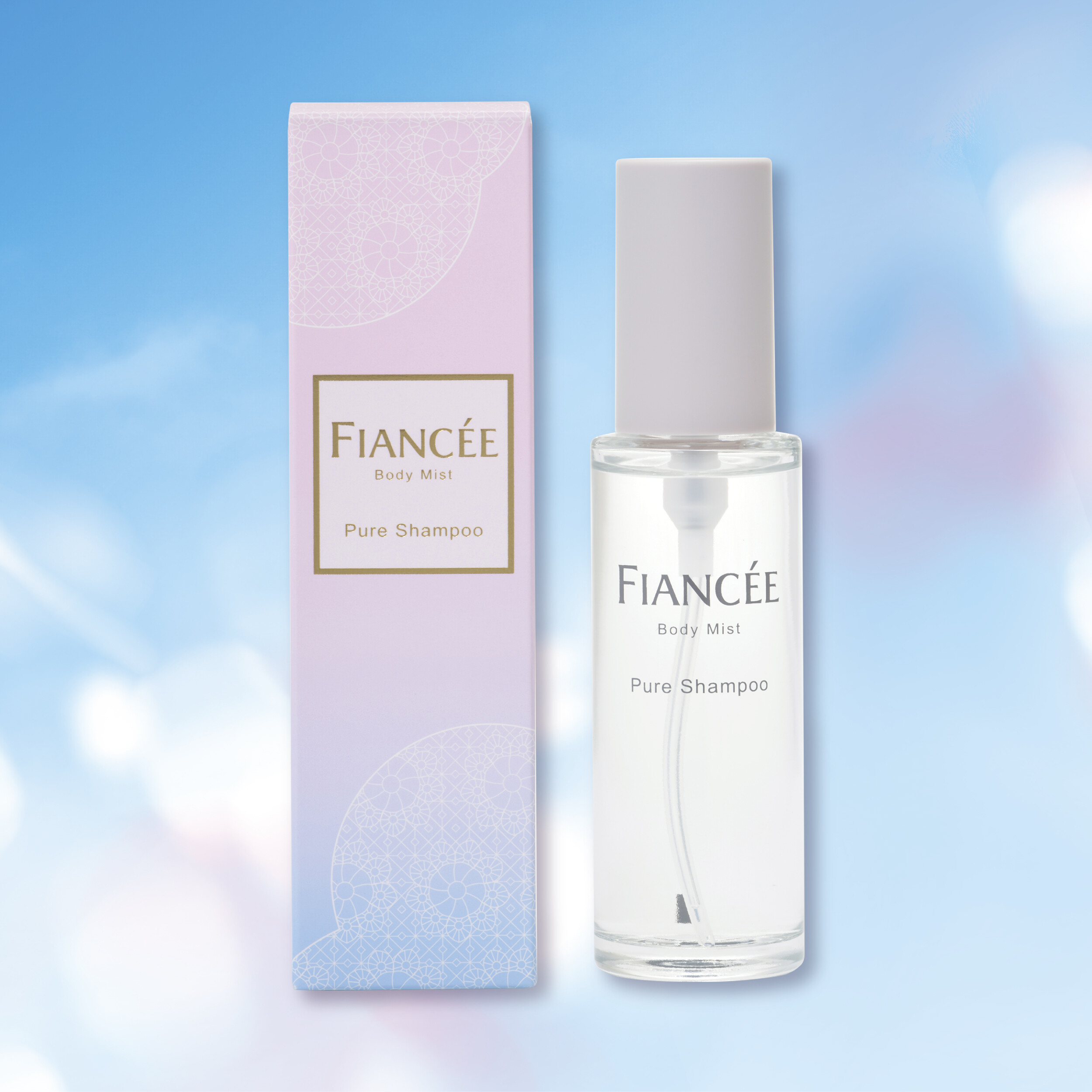 フィアンセ ボディミスト ピュアシャンプーの香り（限定品）