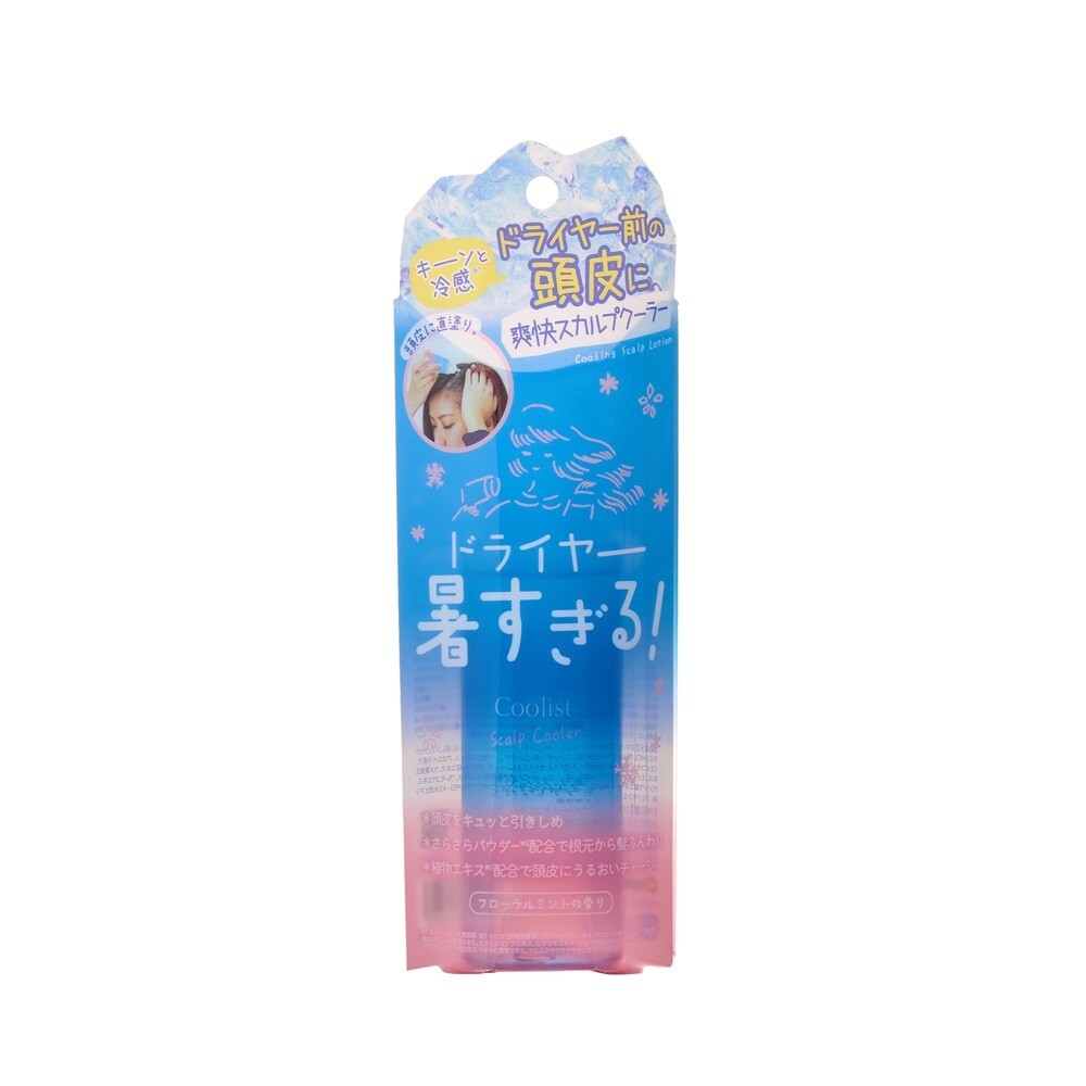 クーリスト スカルプクーラー