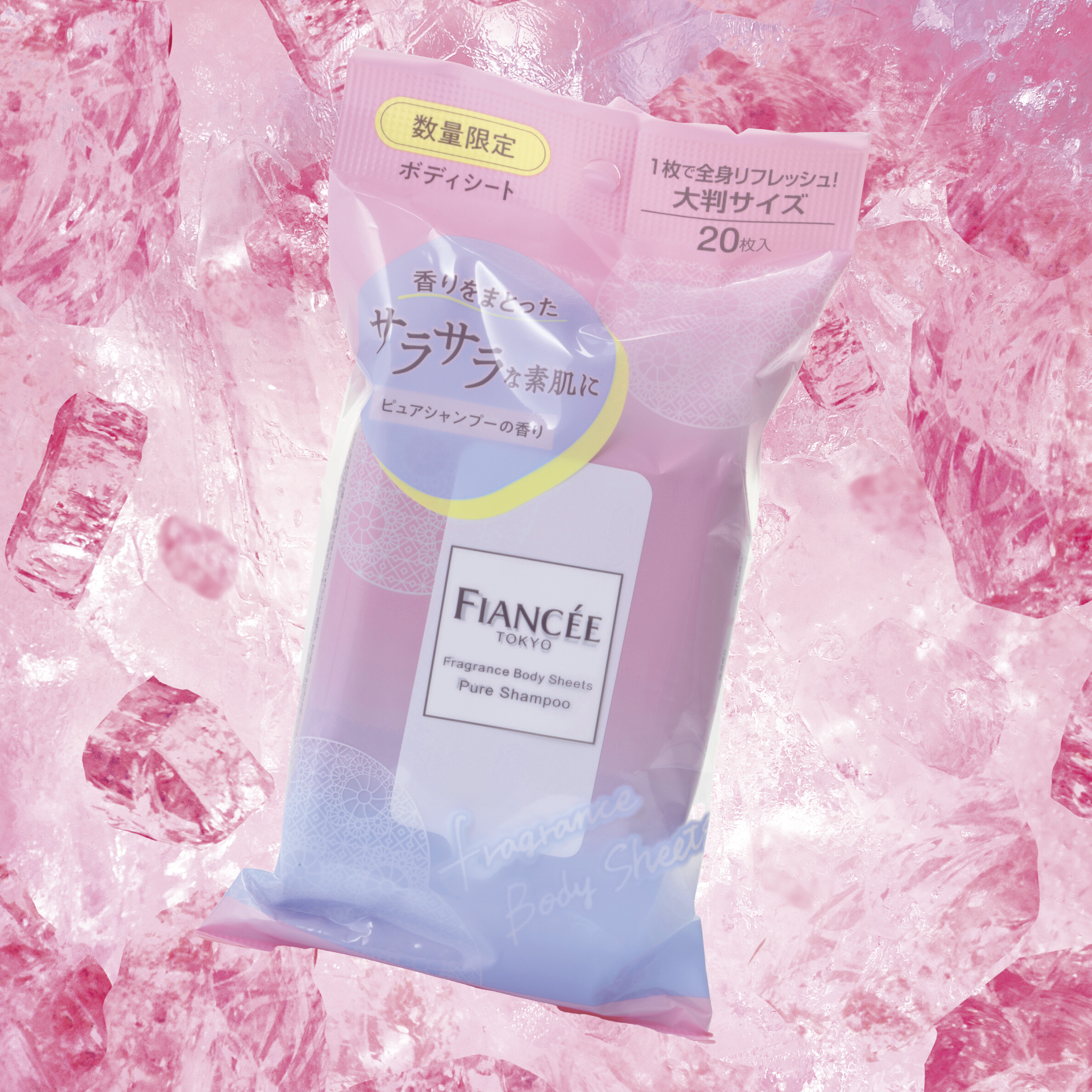 フィアンセ フレグランスボディシート ピュアシャンプーの香り（限定品）