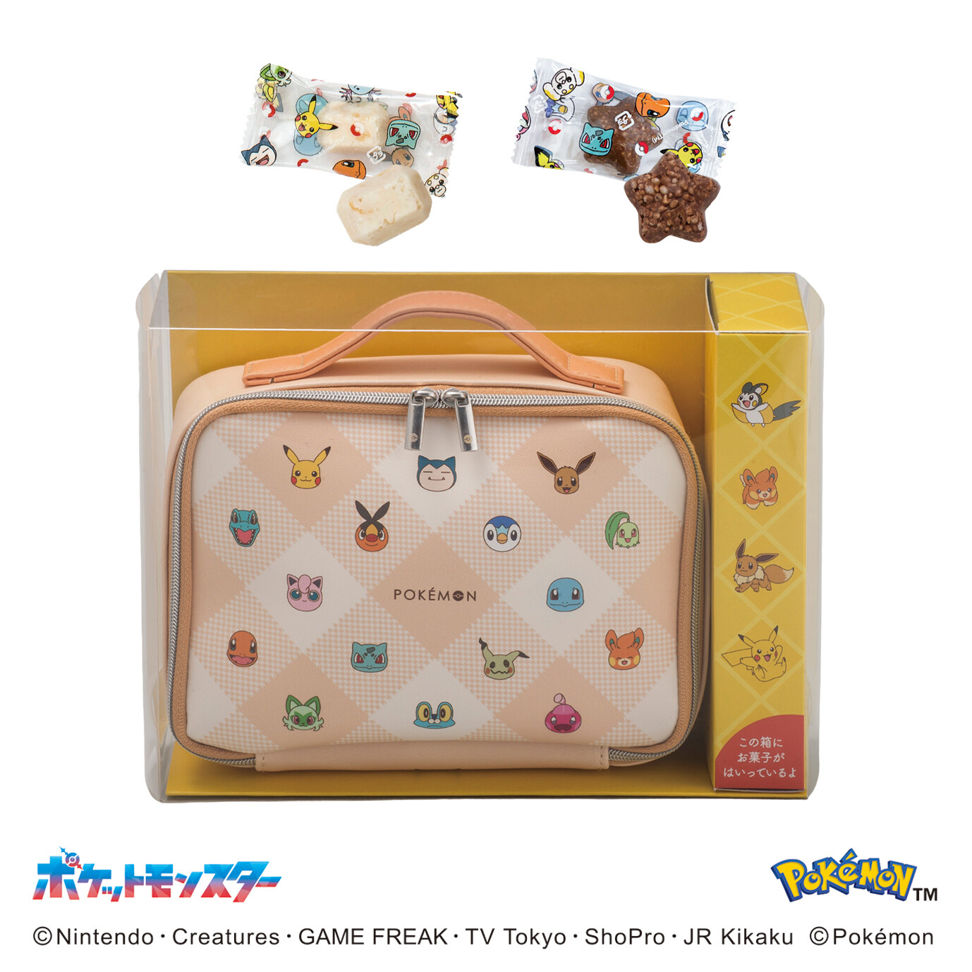 スイーツ＆バニティポーチ（ポケモン）