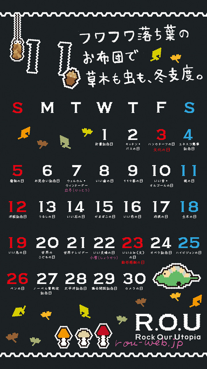 2017年11月