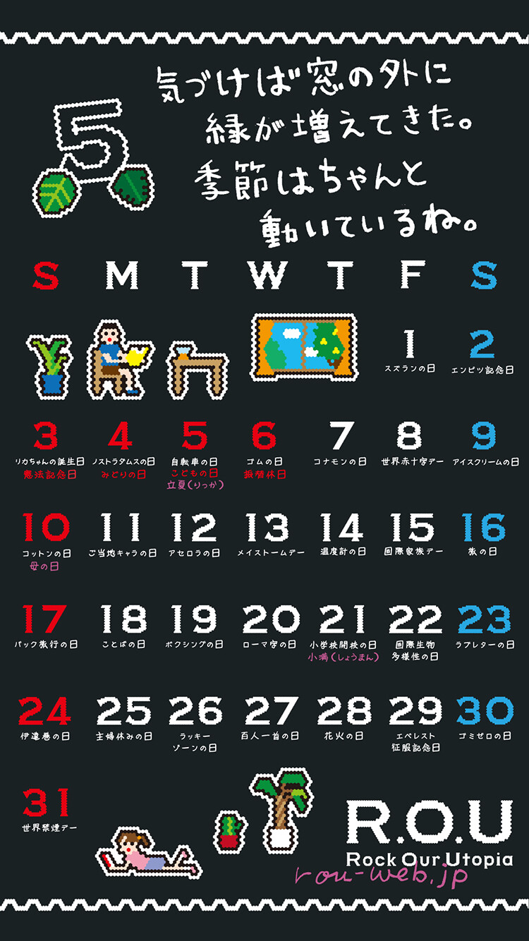 2020年5月