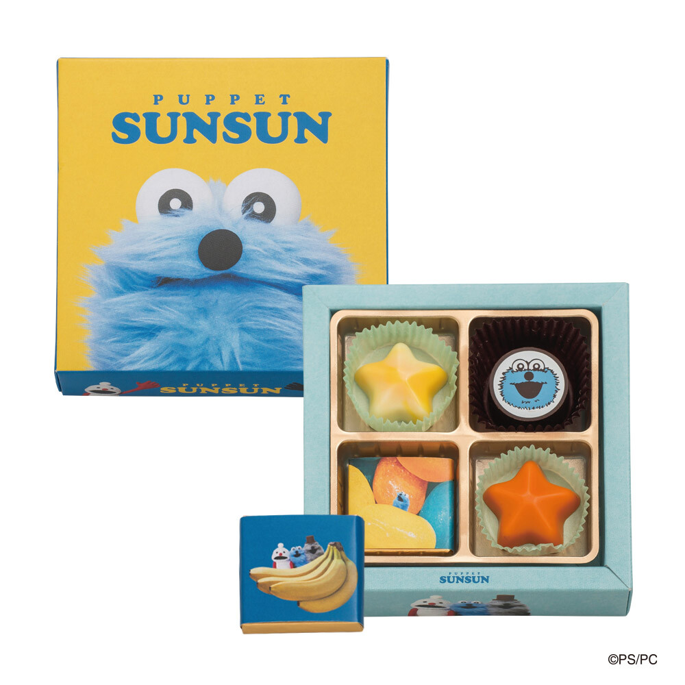 チョコアソート(パペットスンスン)