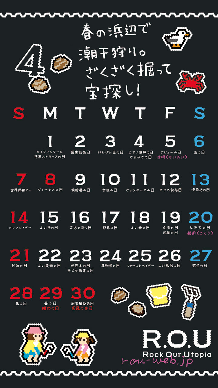 2019年4月