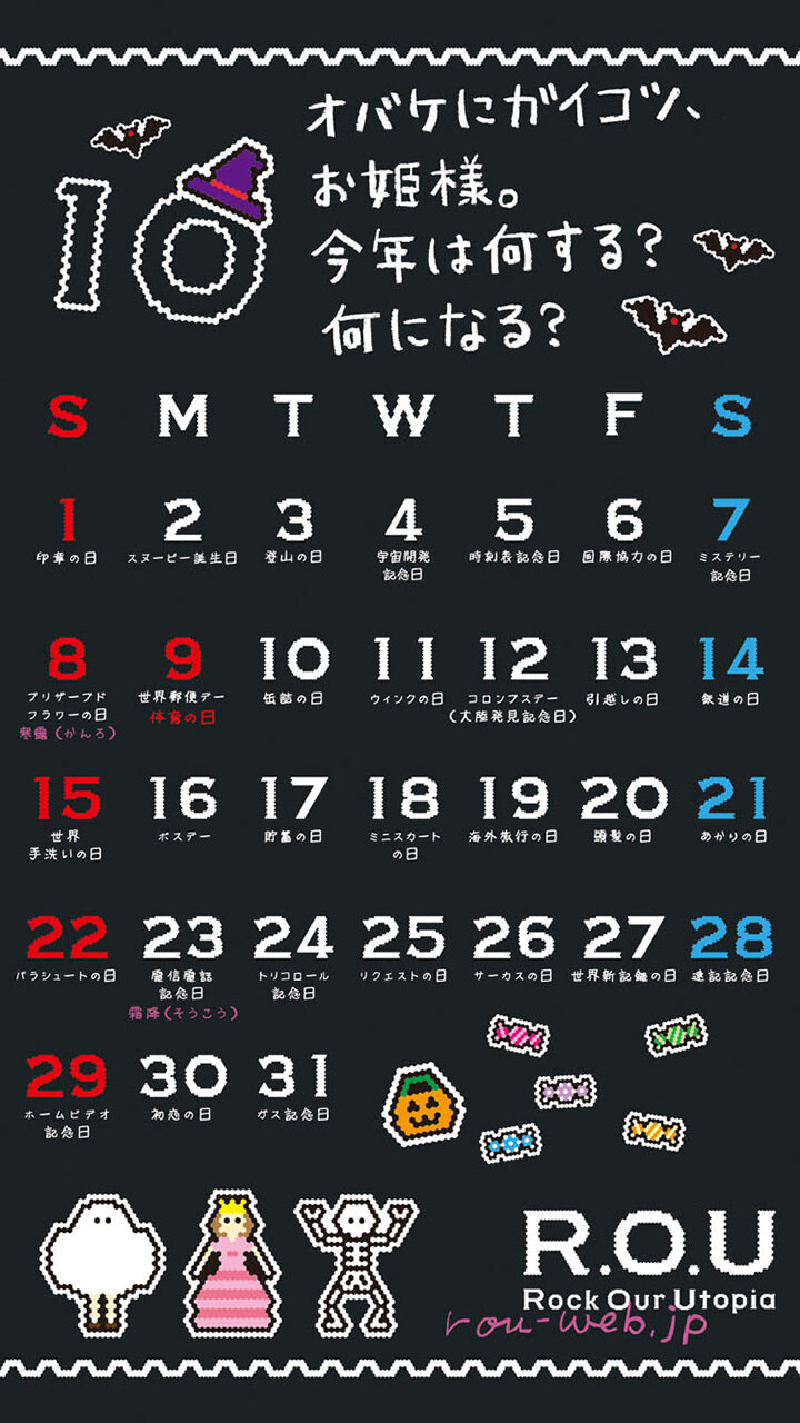 2017年10月