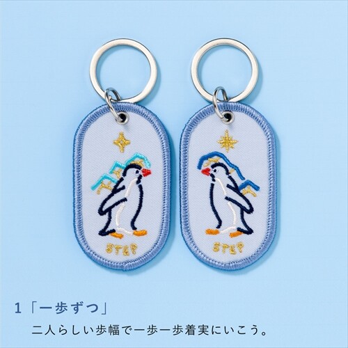 2/8b PAIR KEY RING AQUARIUM ver.
