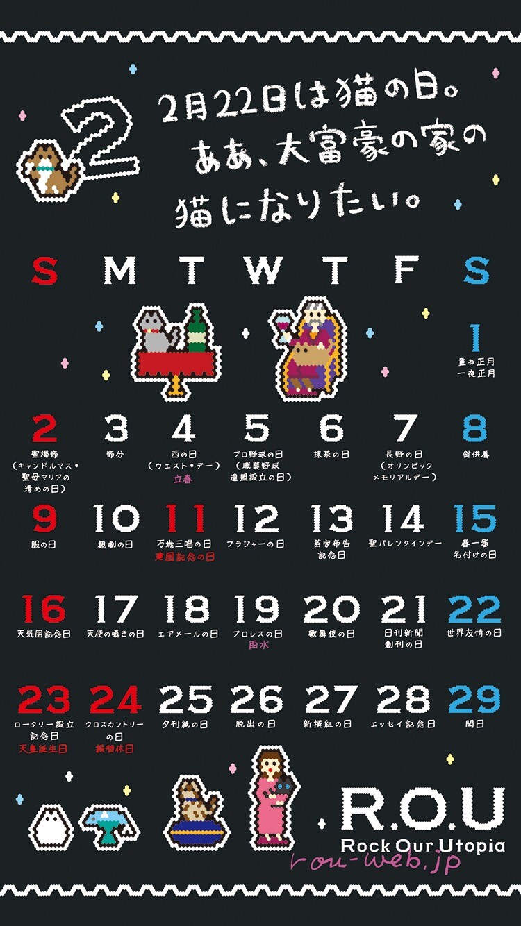 2020年2月