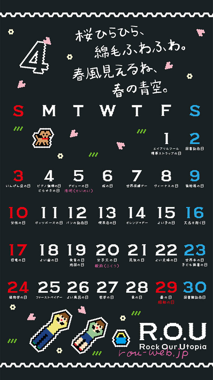 2022年4月
