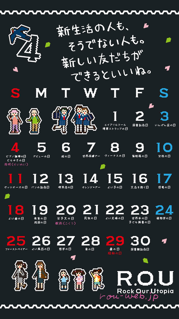 2021年4月
