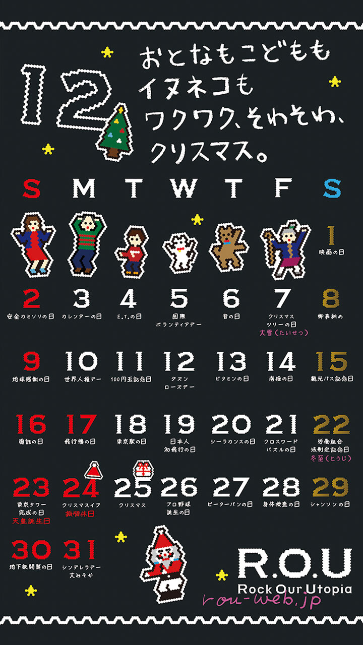 2018年12月