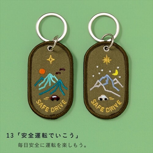 2/8b PAIR KEY RING