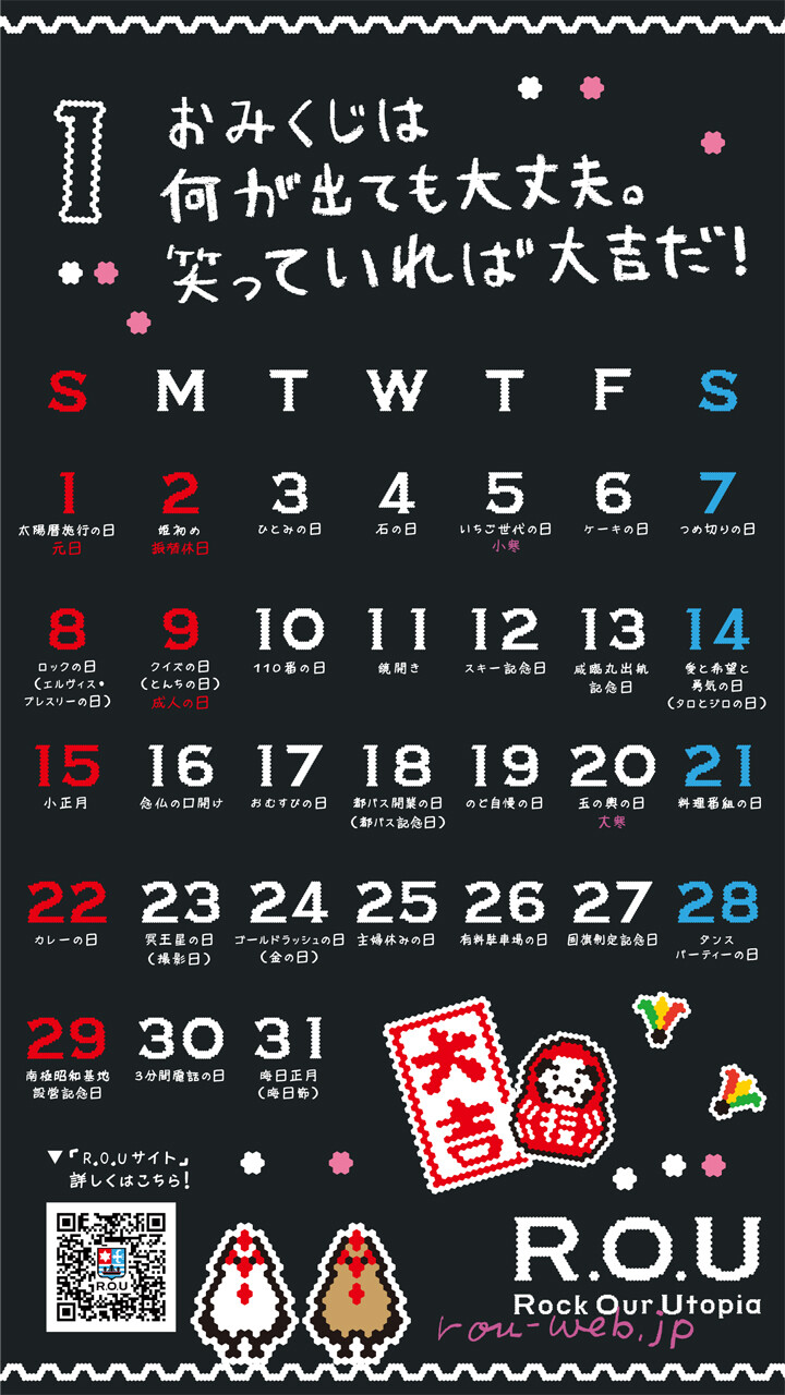 2017年1月