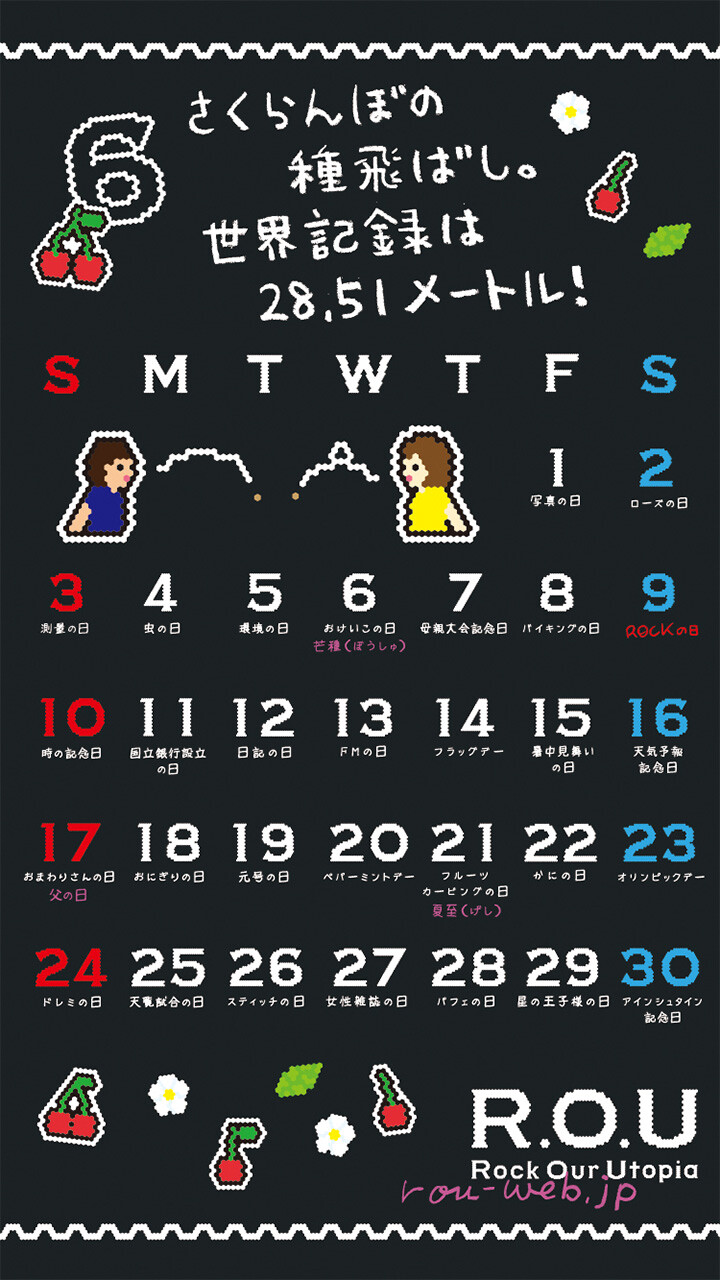 2018年6月
