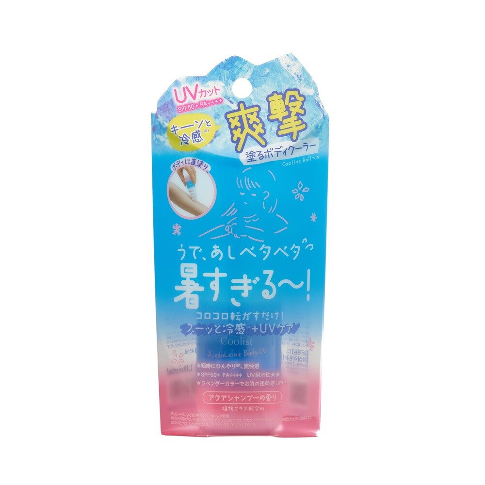 クーリスト アセダレーヌ ボディＵＶ